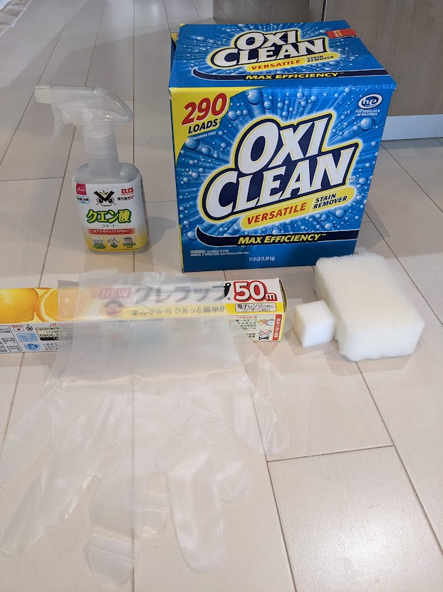 お風呂掃除道具